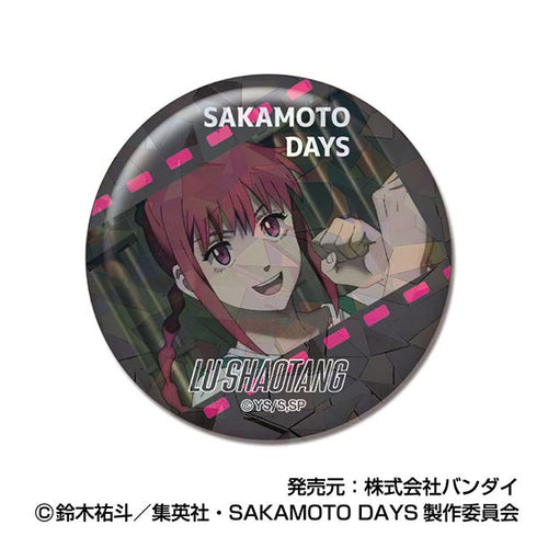 『SAKAMOTO DAYS』メモリーキラッとCANバッジ Vol.2【BOX】